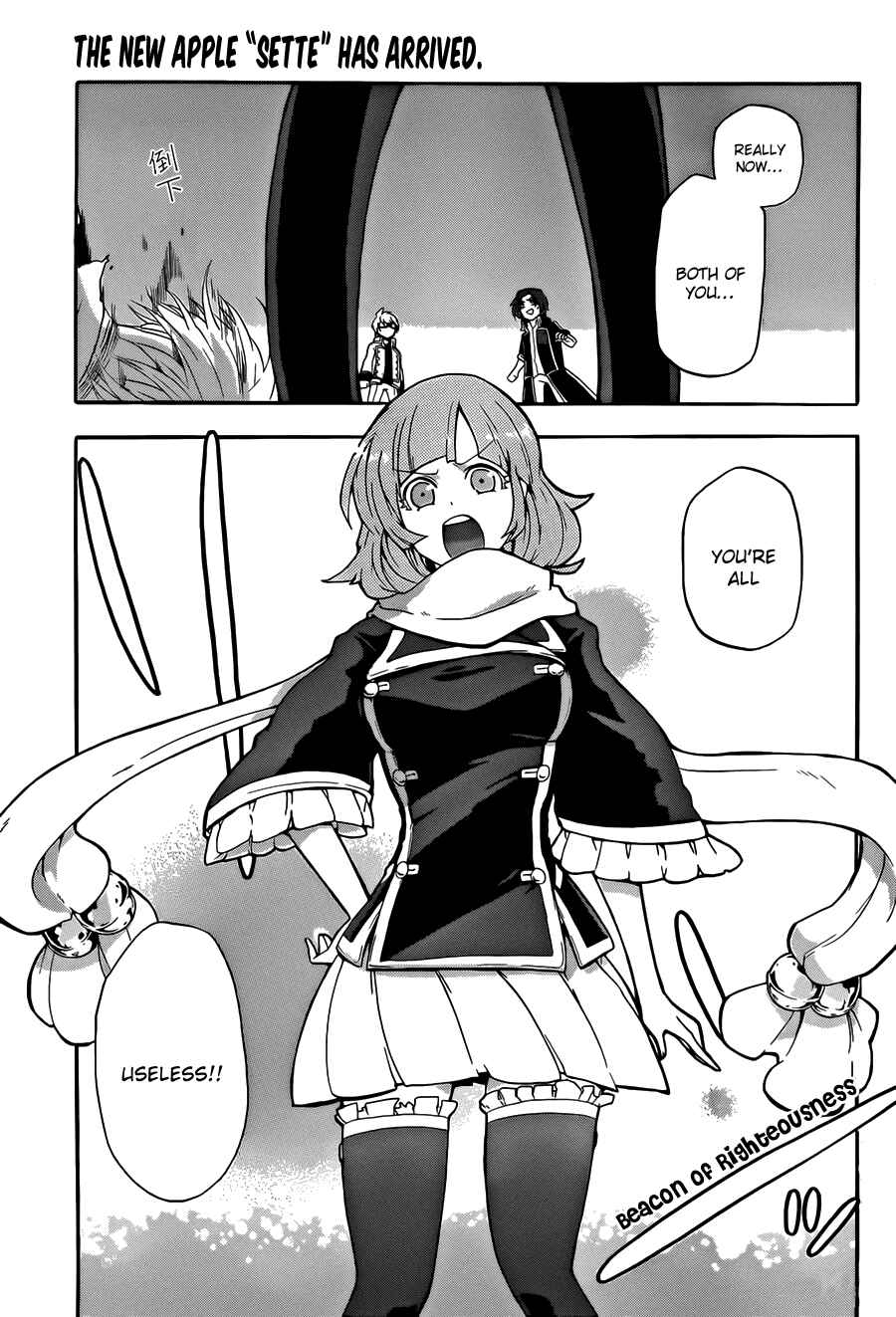 Page 1 Chapter 4 UNKNOWN