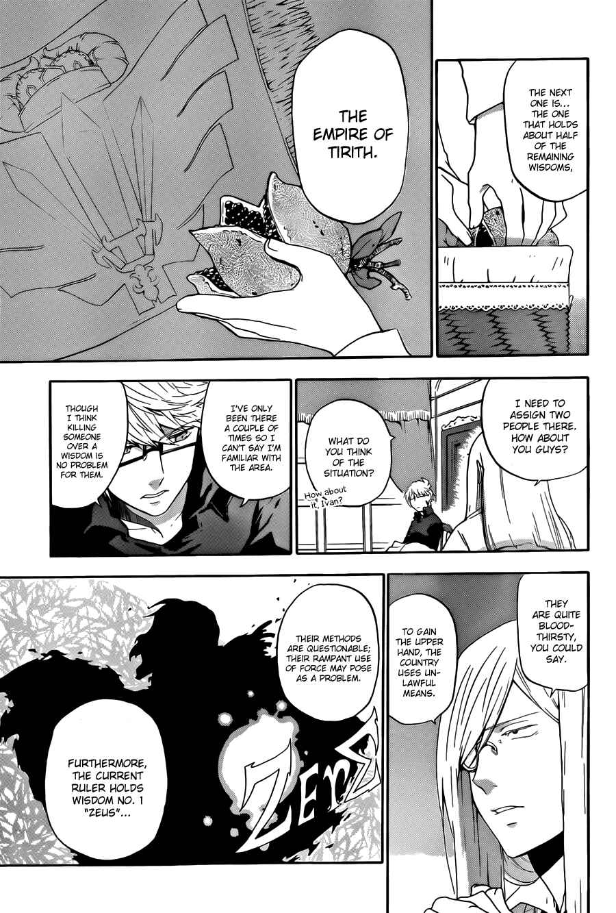 Page 17 Chapter 4 UNKNOWN