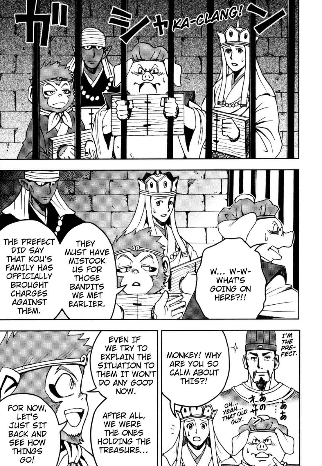 Page 11 Chapter 5 Journey to the West (Variety Art Works)