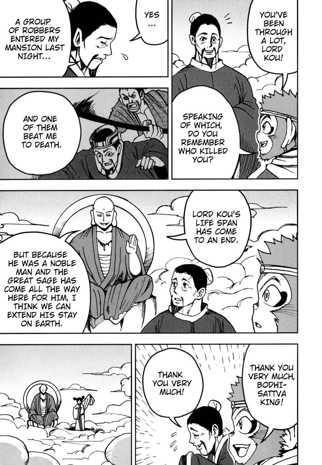 Page 25 Chapter 5 Journey to the West (Variety Art Works)