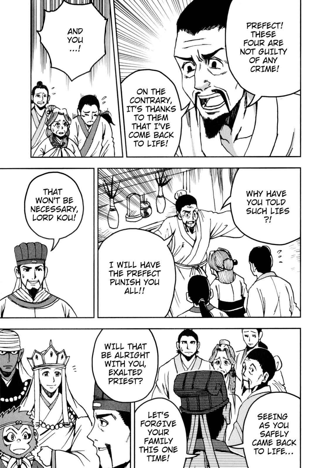 Page 27 Chapter 5 Journey to the West (Variety Art Works)