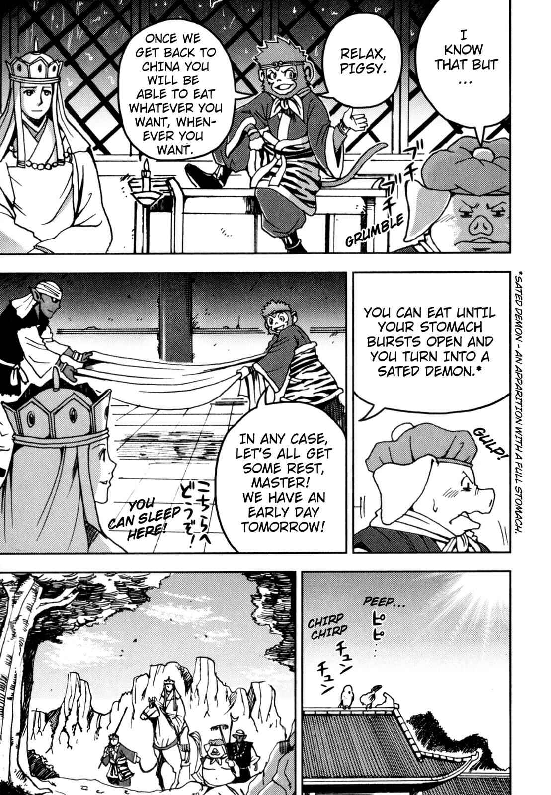 Page 3 Chapter 5 Journey to the West (Variety Art Works)
