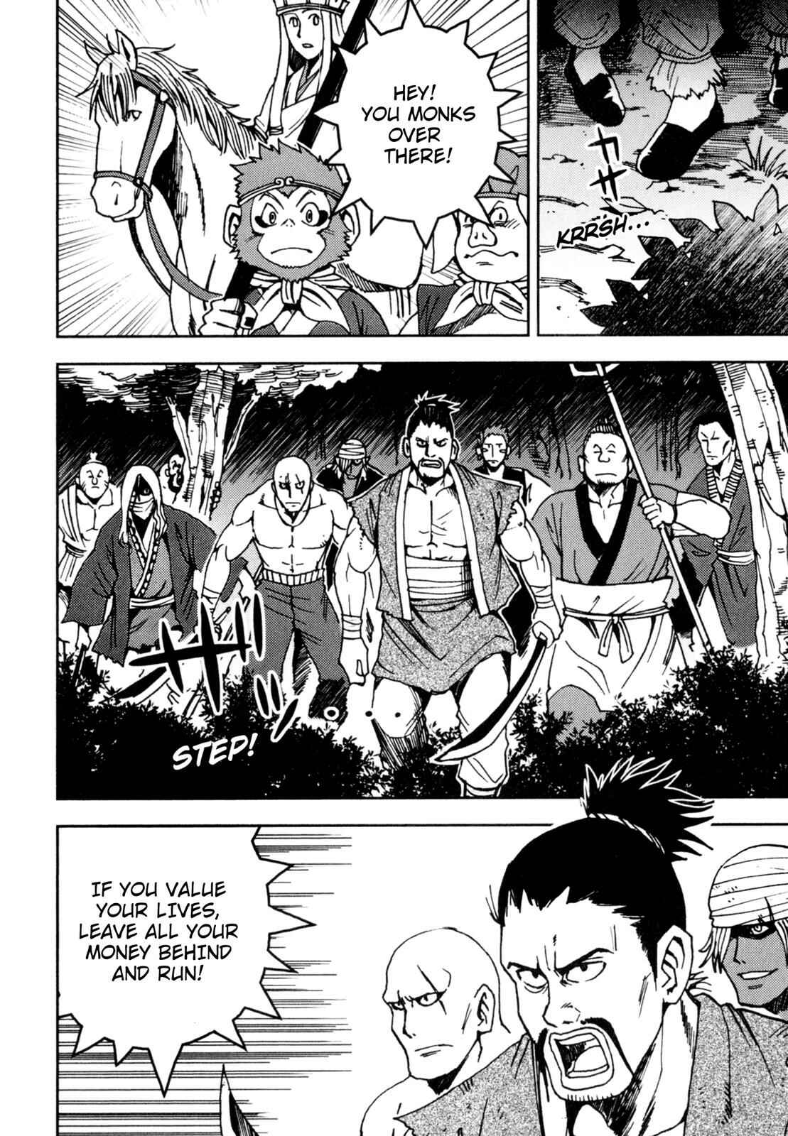 Page 4 Chapter 5 Journey to the West (Variety Art Works)