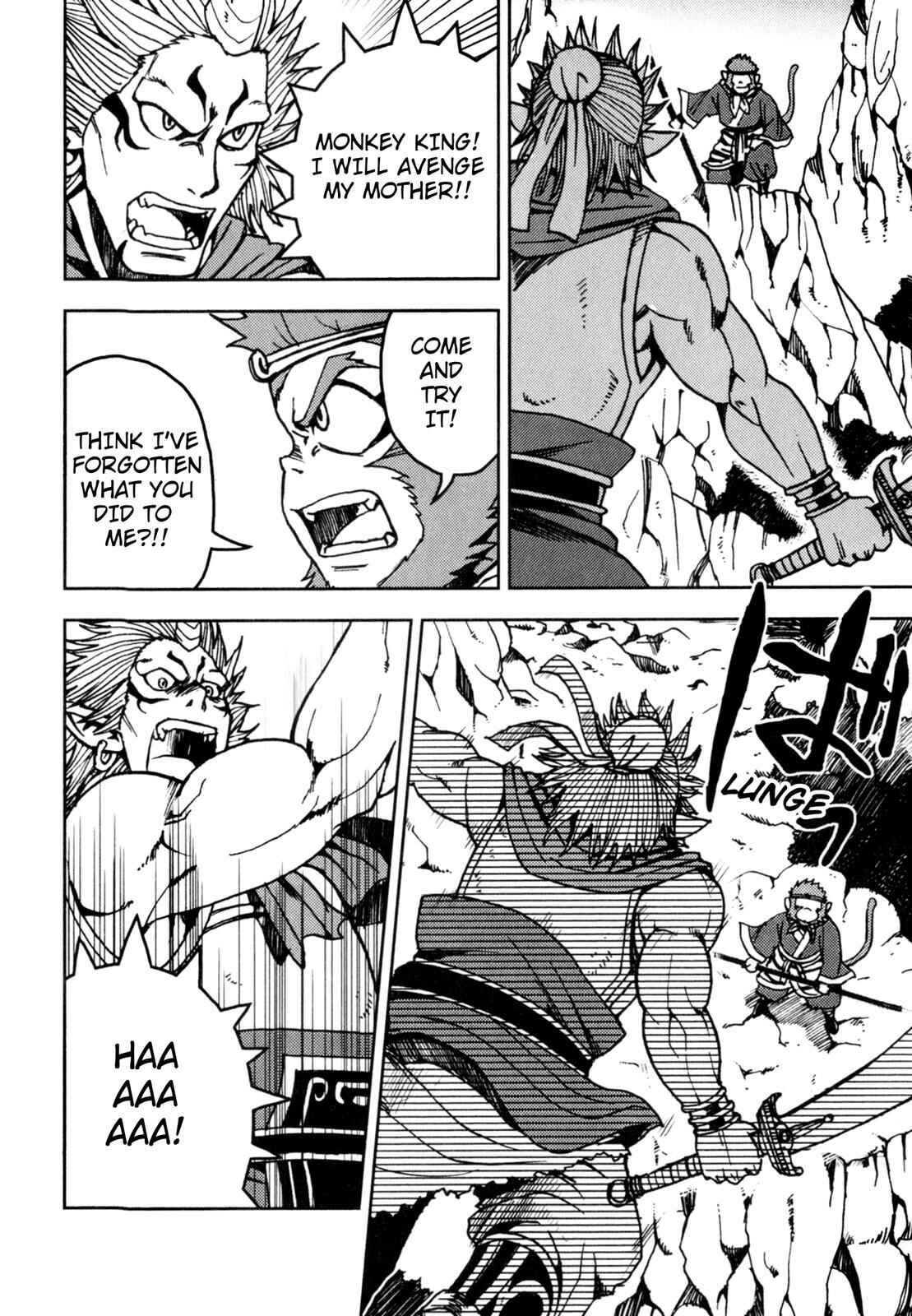Page 10 Chapter 3 Journey to the West (Variety Art Works)