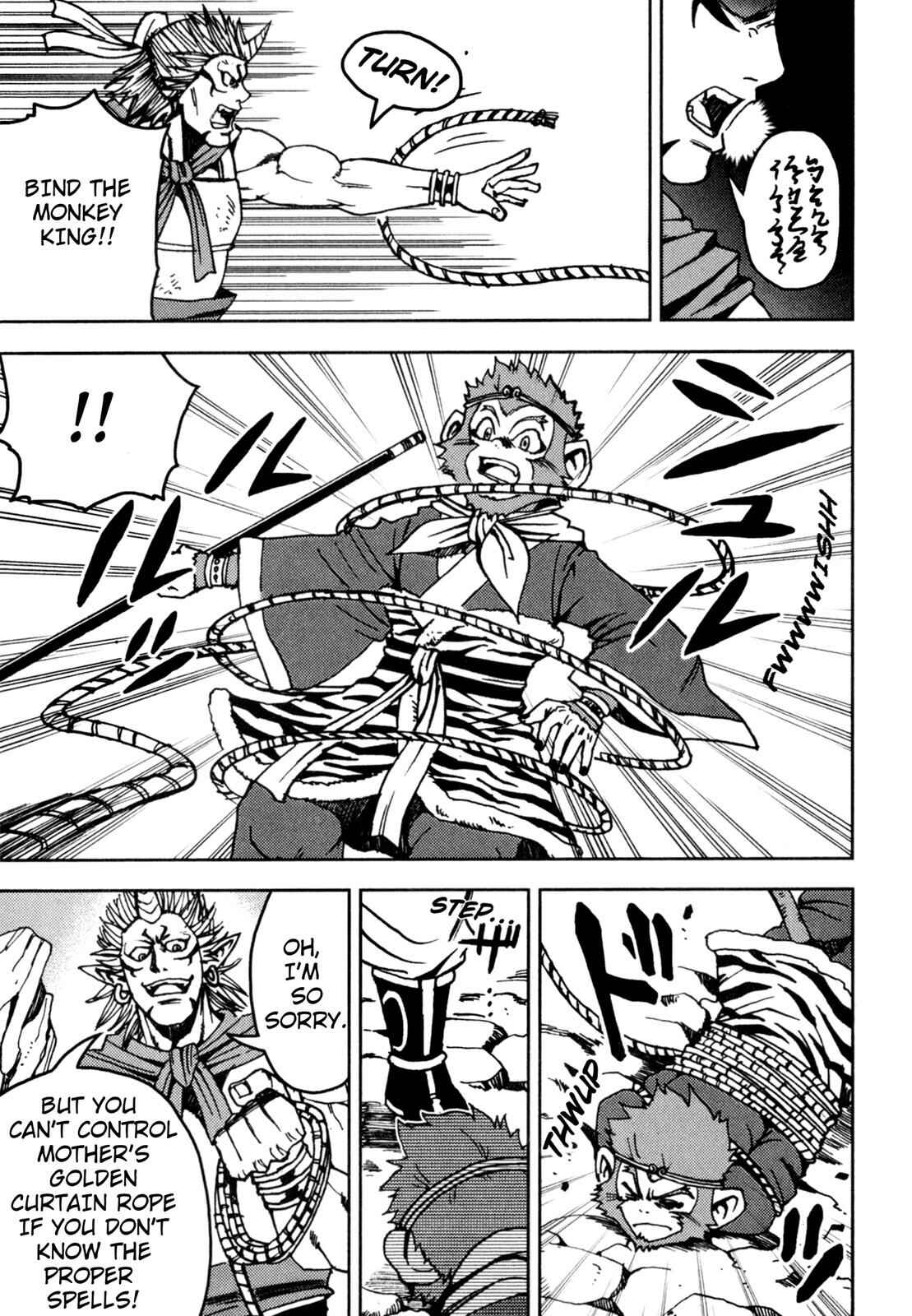 Page 13 Chapter 3 Journey to the West (Variety Art Works)
