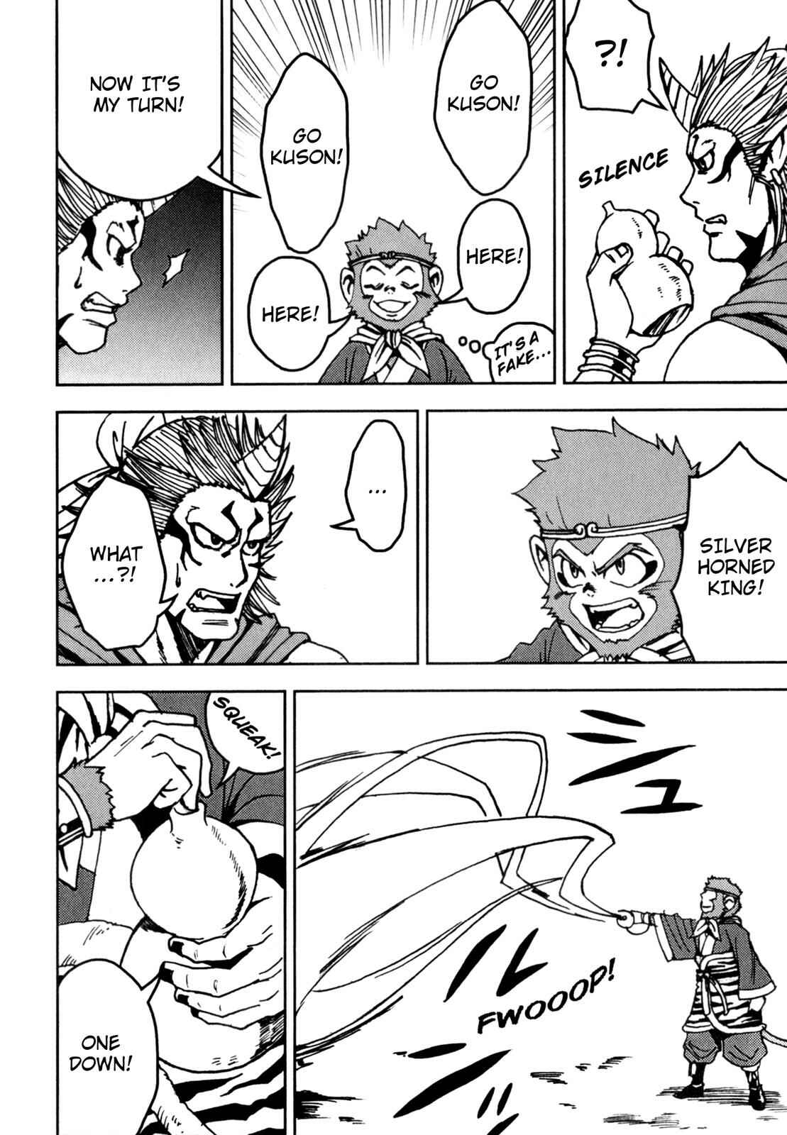 Page 22 Chapter 3 Journey to the West (Variety Art Works)