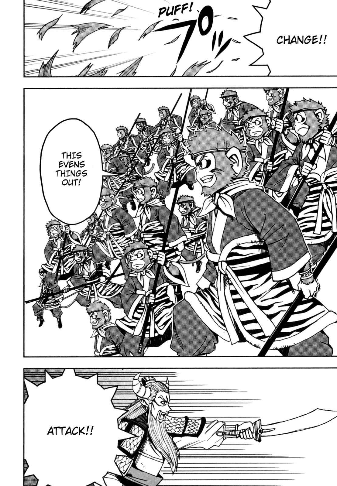 Page 26 Chapter 3 Journey to the West (Variety Art Works)