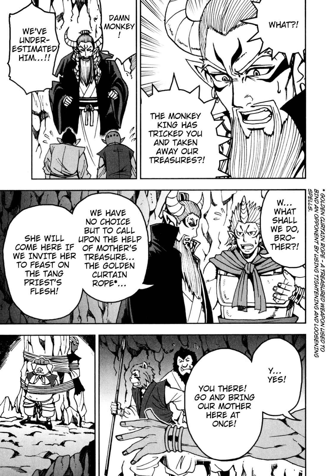 Page 5 Chapter 3 Journey to the West (Variety Art Works)
