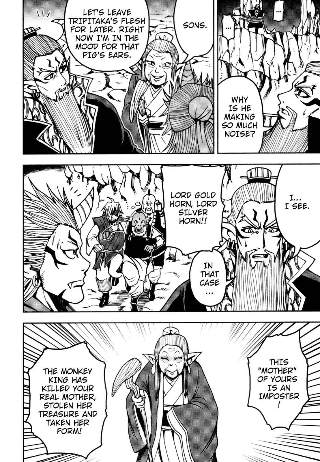 Page 8 Chapter 3 Journey to the West (Variety Art Works)