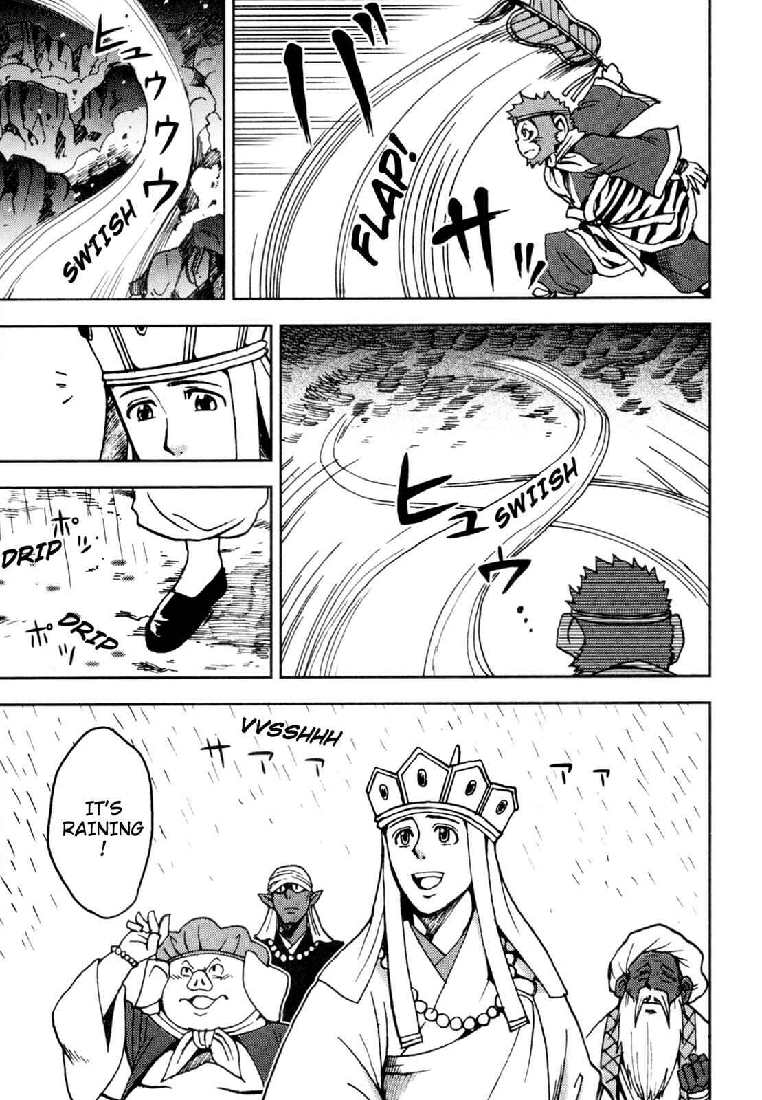 Page 10 Chapter 4 Journey to the West (Variety Art Works)