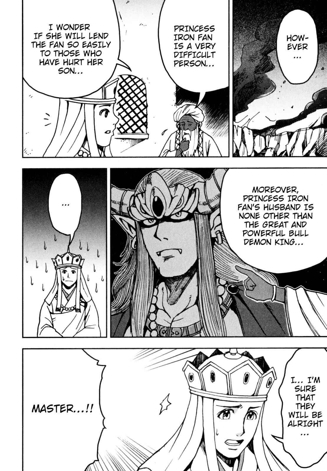 Page 7 Chapter 4 Journey to the West (Variety Art Works)