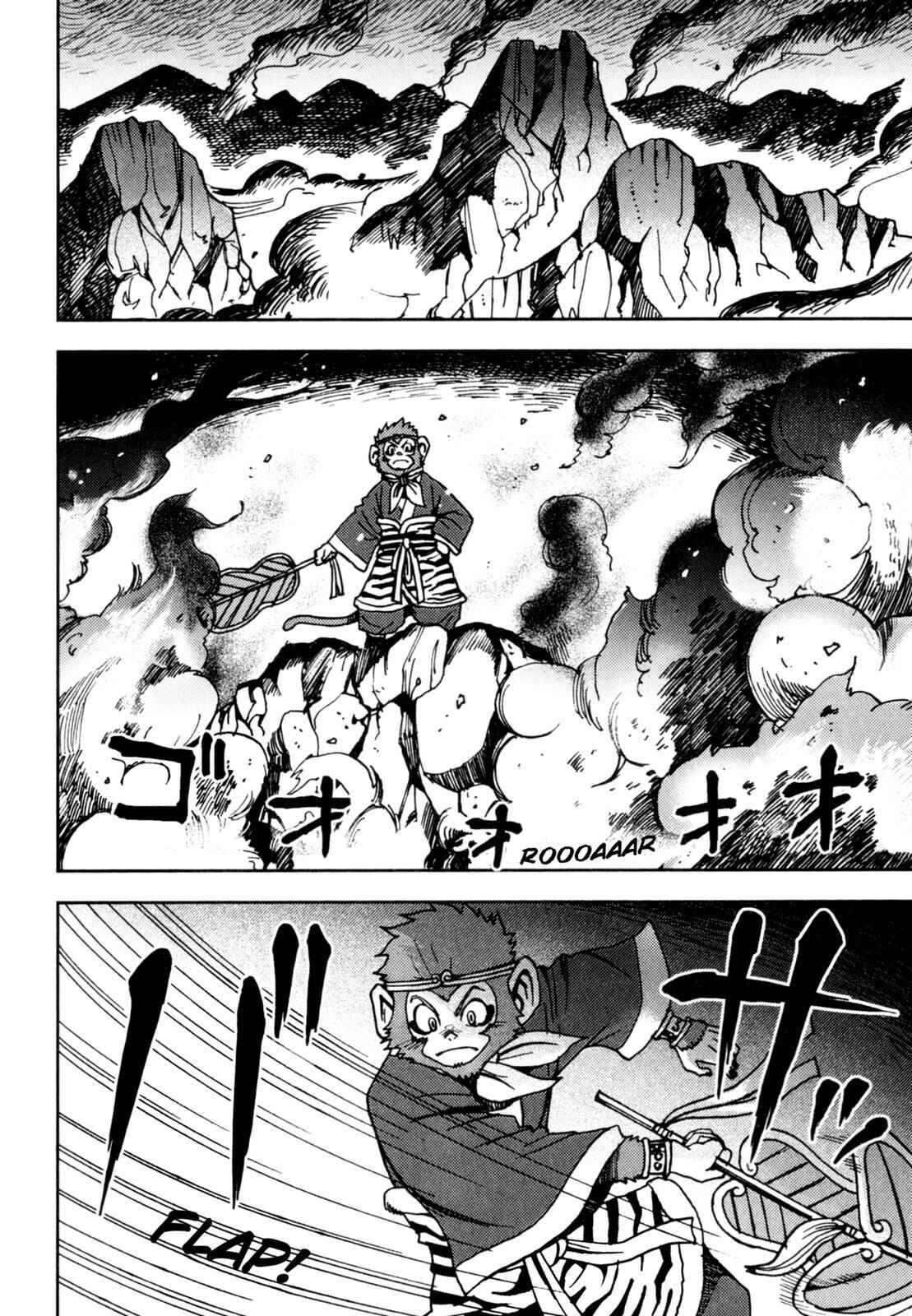 Page 9 Chapter 4 Journey to the West (Variety Art Works)