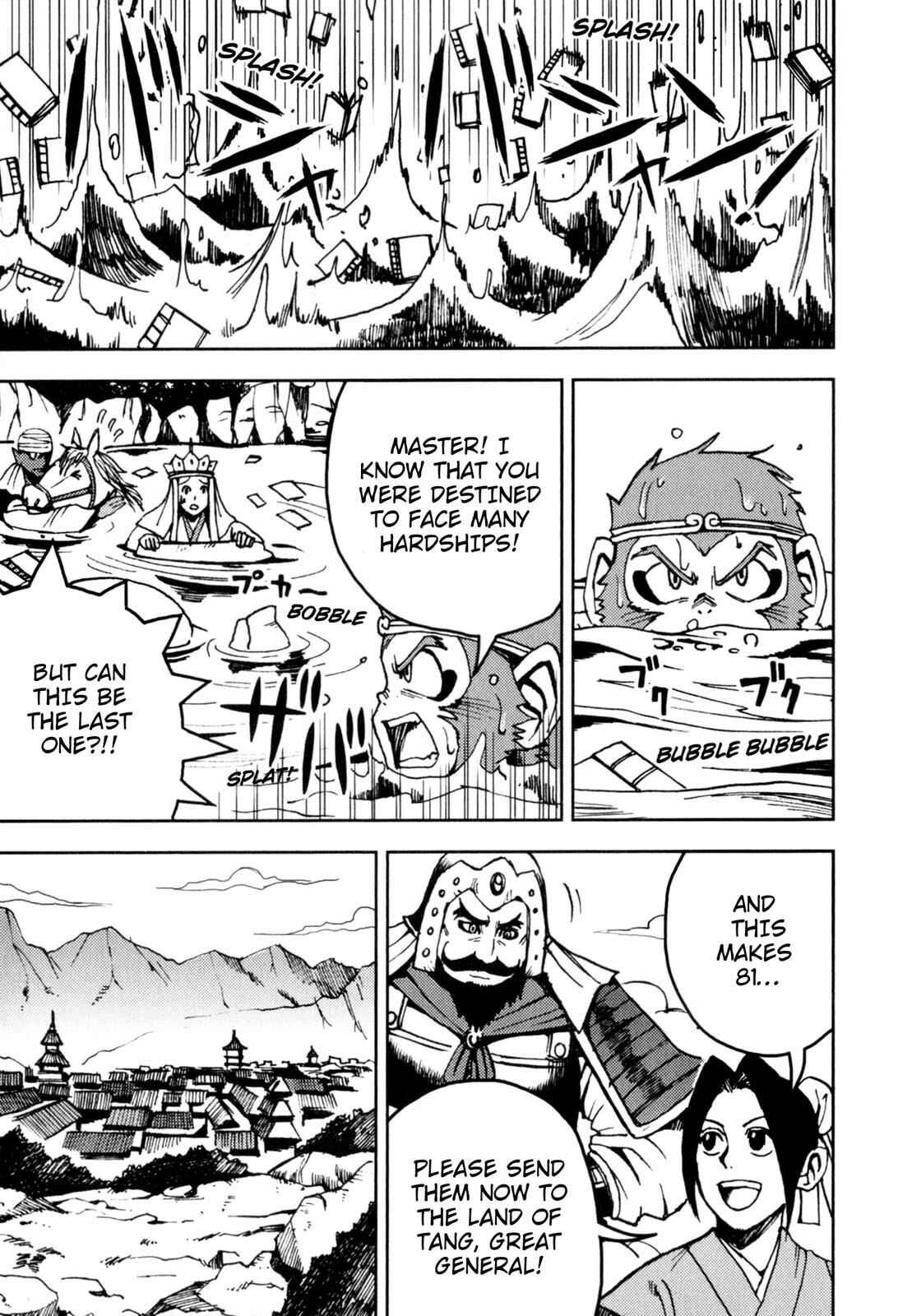 Page 11 Chapter 6 Journey to the West (Variety Art Works)