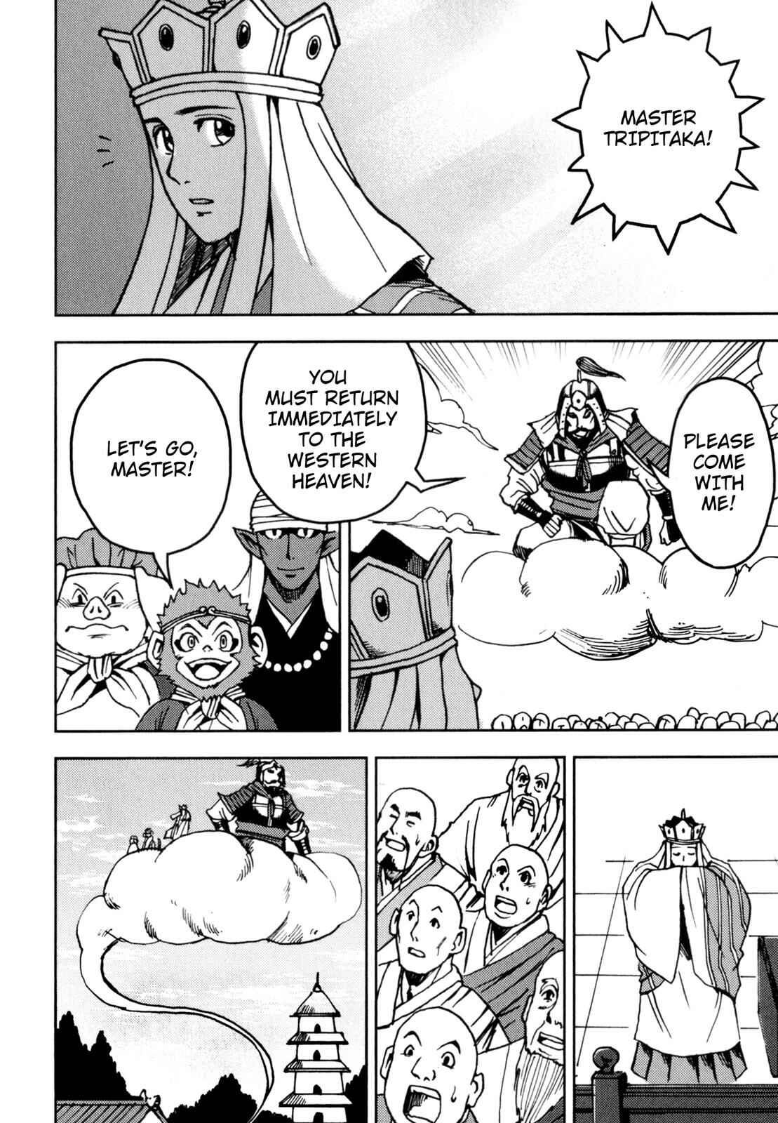Page 14 Chapter 6 Journey to the West (Variety Art Works)