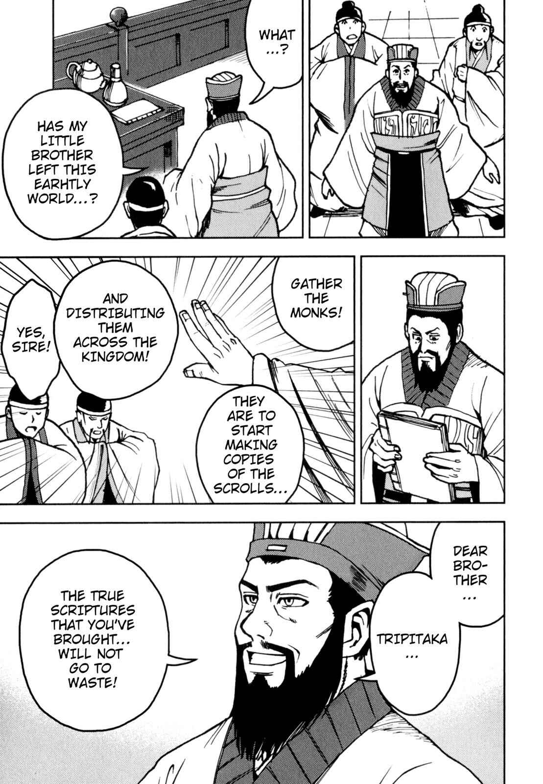 Page 15 Chapter 6 Journey to the West (Variety Art Works)