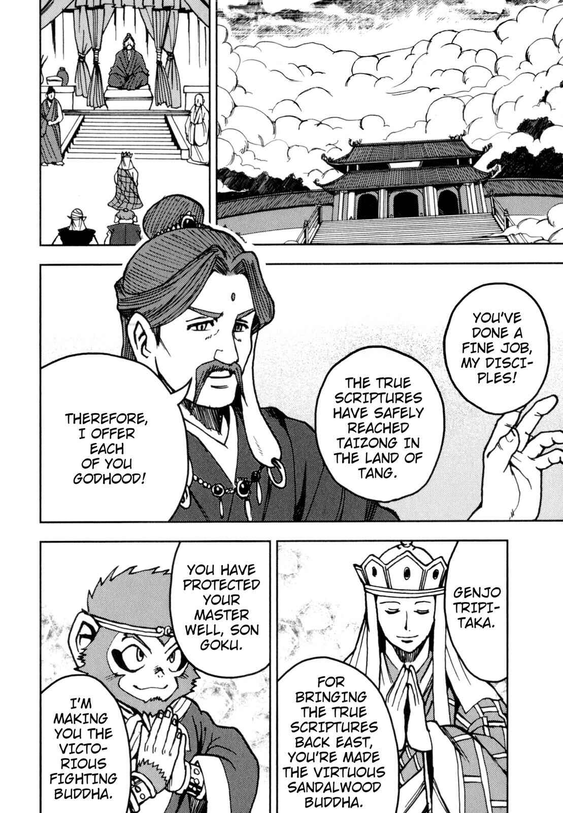 Page 16 Chapter 6 Journey to the West (Variety Art Works)