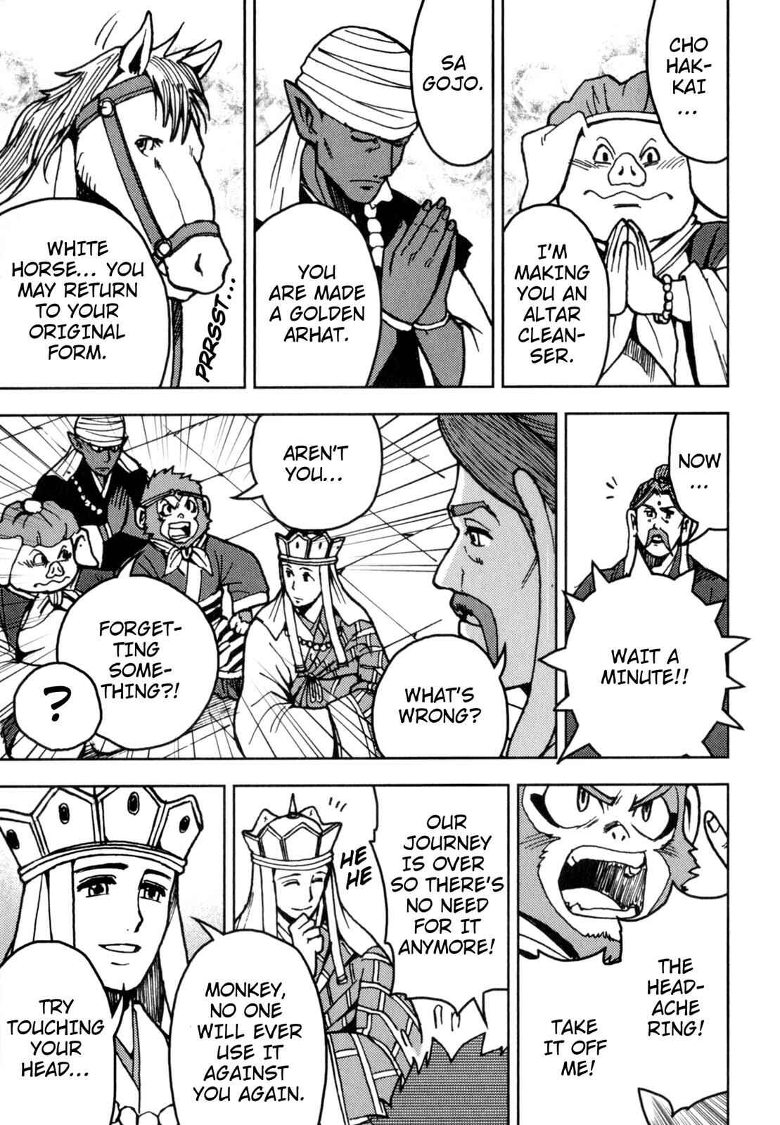 Page 17 Chapter 6 Journey to the West (Variety Art Works)
