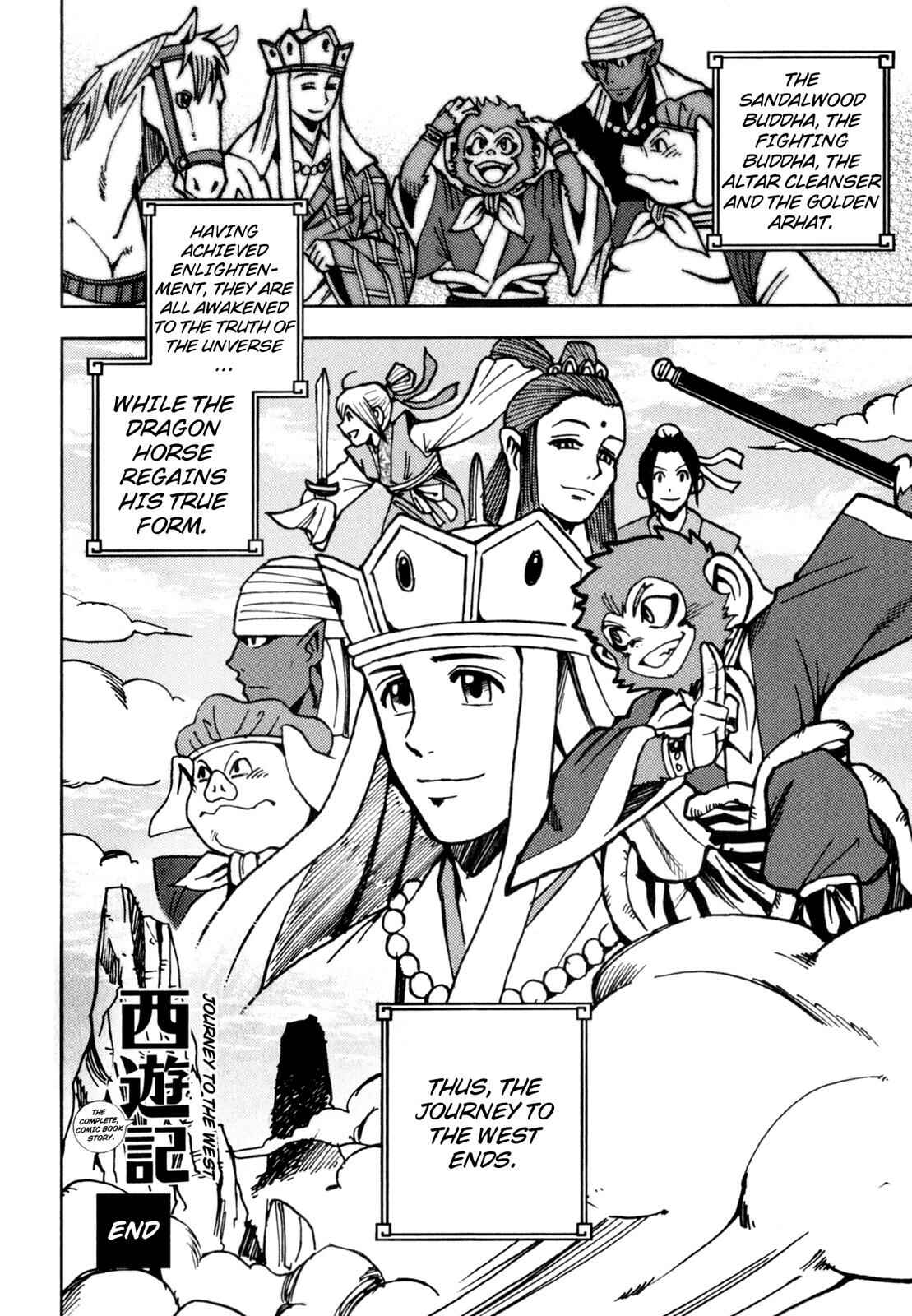 Page 18 Chapter 6 Journey to the West (Variety Art Works)