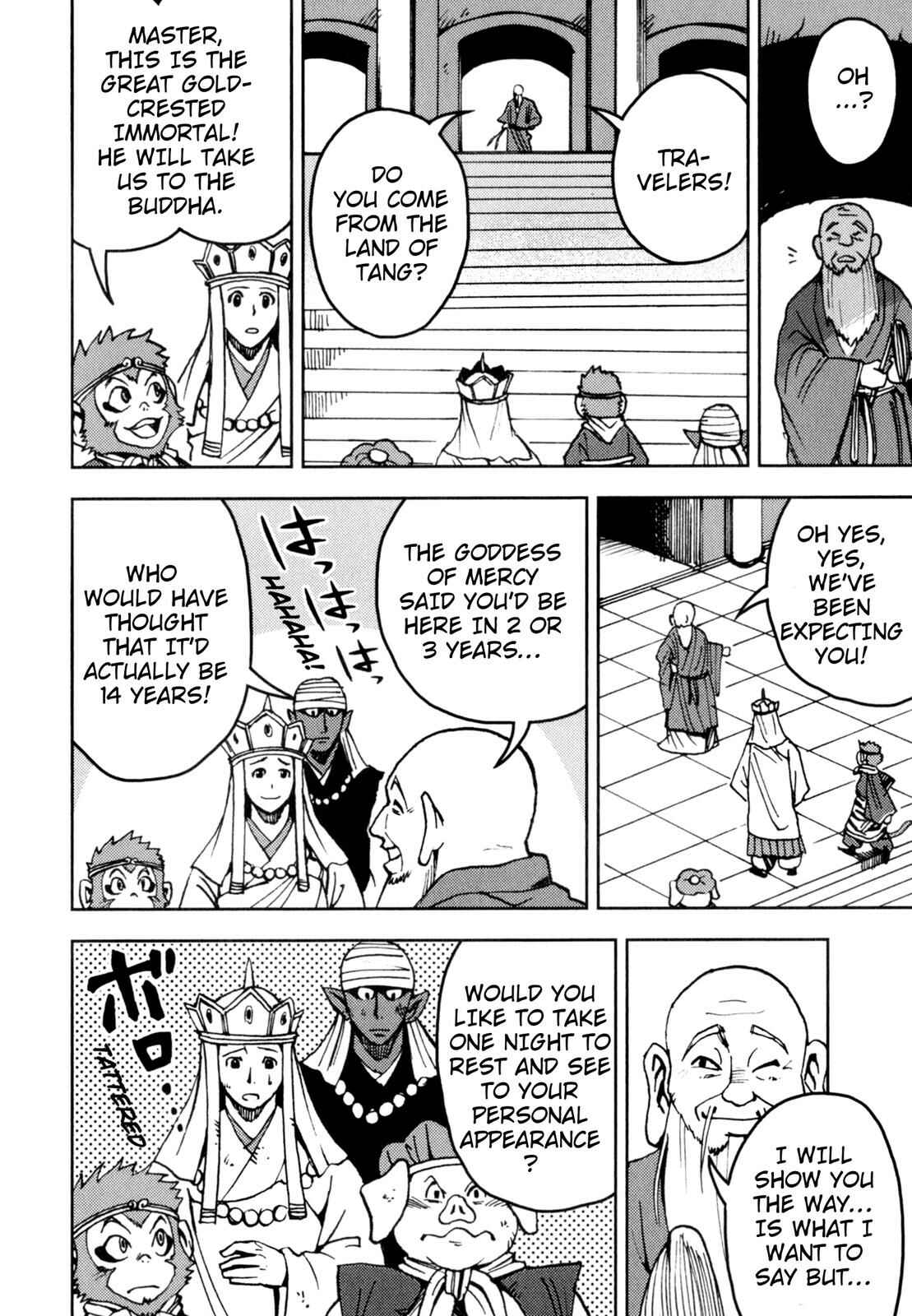 Page 2 Chapter 6 Journey to the West (Variety Art Works)