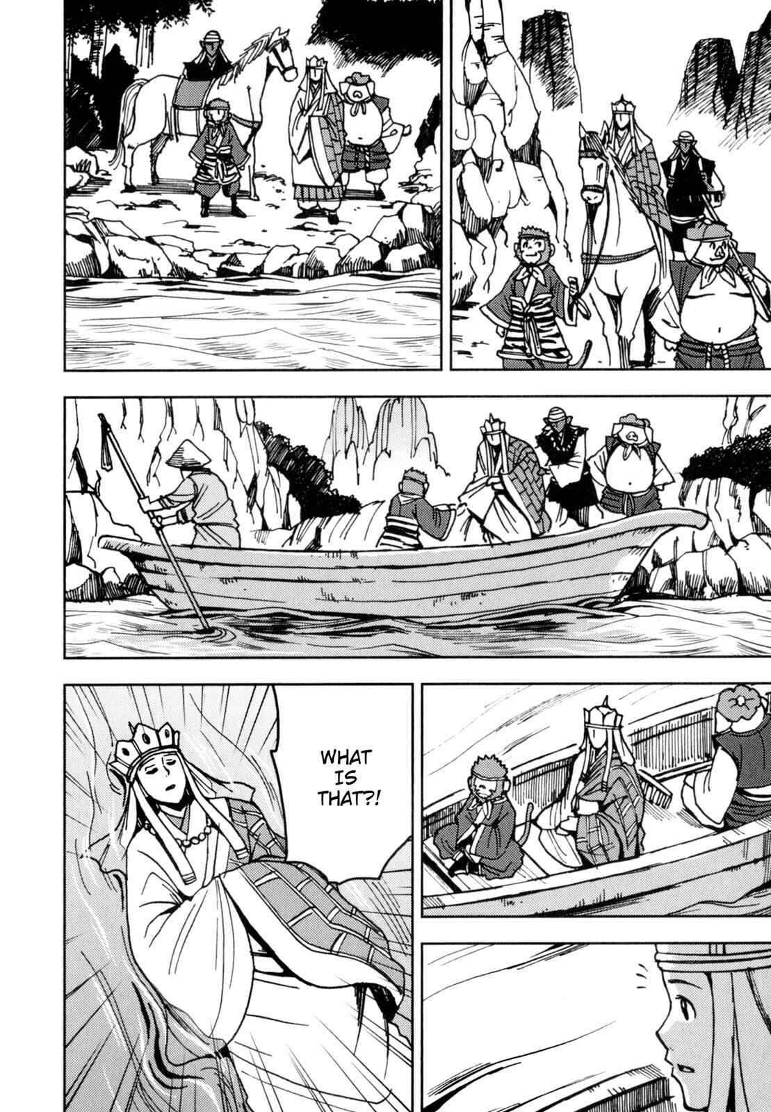 Page 4 Chapter 6 Journey to the West (Variety Art Works)