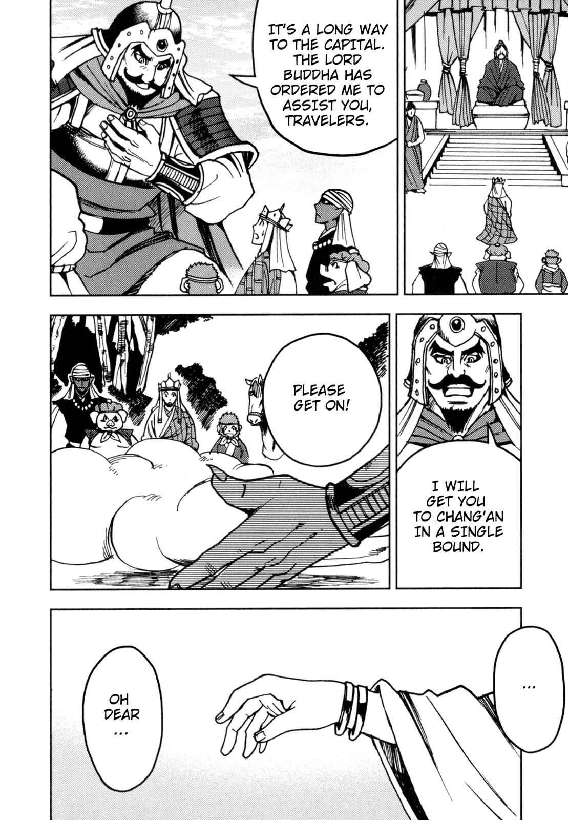 Page 8 Chapter 6 Journey to the West (Variety Art Works)