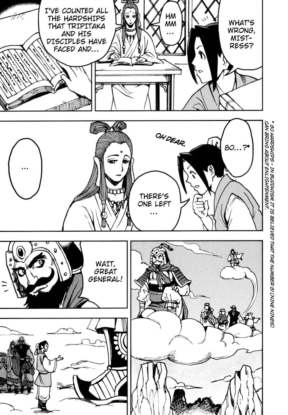 Page 9 Chapter 6 Journey to the West (Variety Art Works)