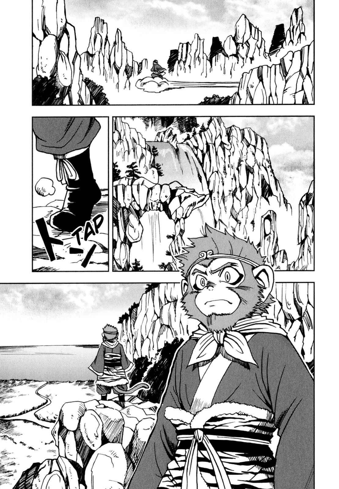 Page 10 Chapter 2 Journey to the West (Variety Art Works)