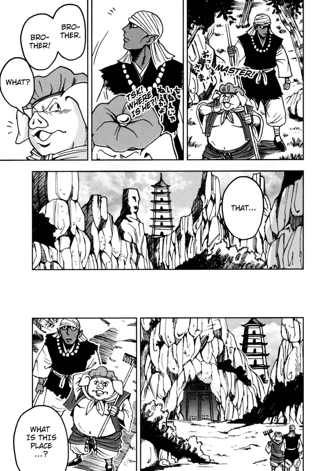 Page 16 Chapter 2 Journey to the West (Variety Art Works)