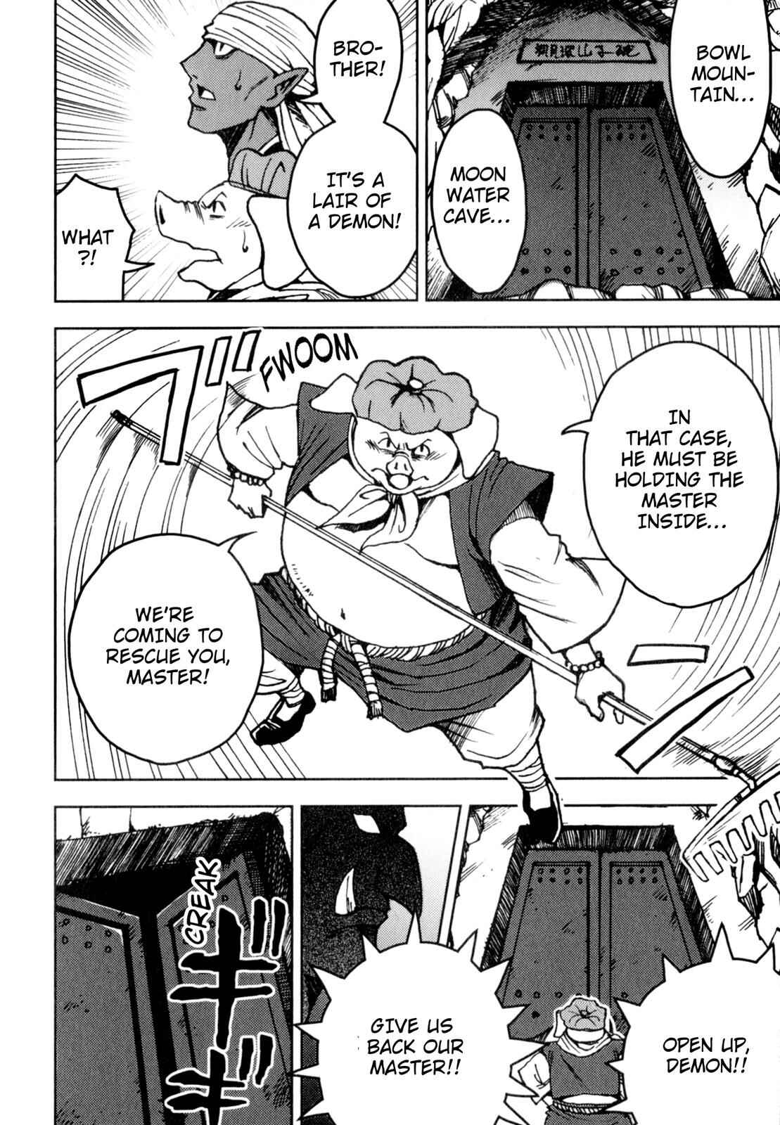 Page 17 Chapter 2 Journey to the West (Variety Art Works)