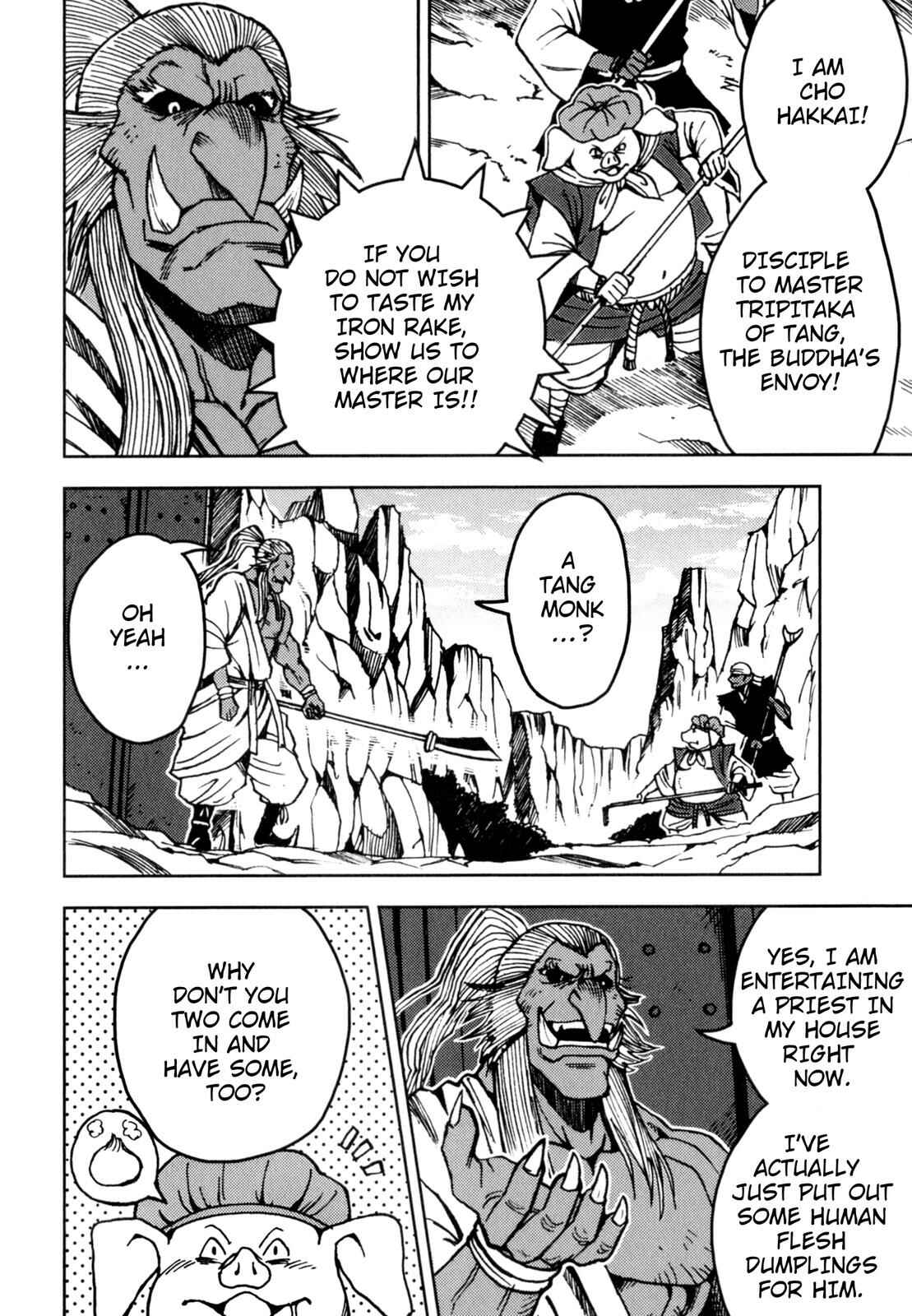 Page 19 Chapter 2 Journey to the West (Variety Art Works)