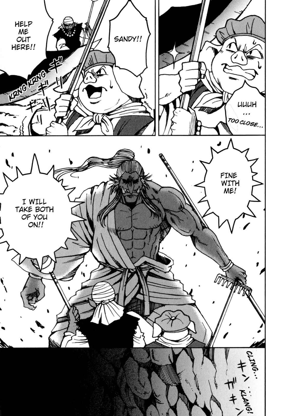 Page 22 Chapter 2 Journey to the West (Variety Art Works)
