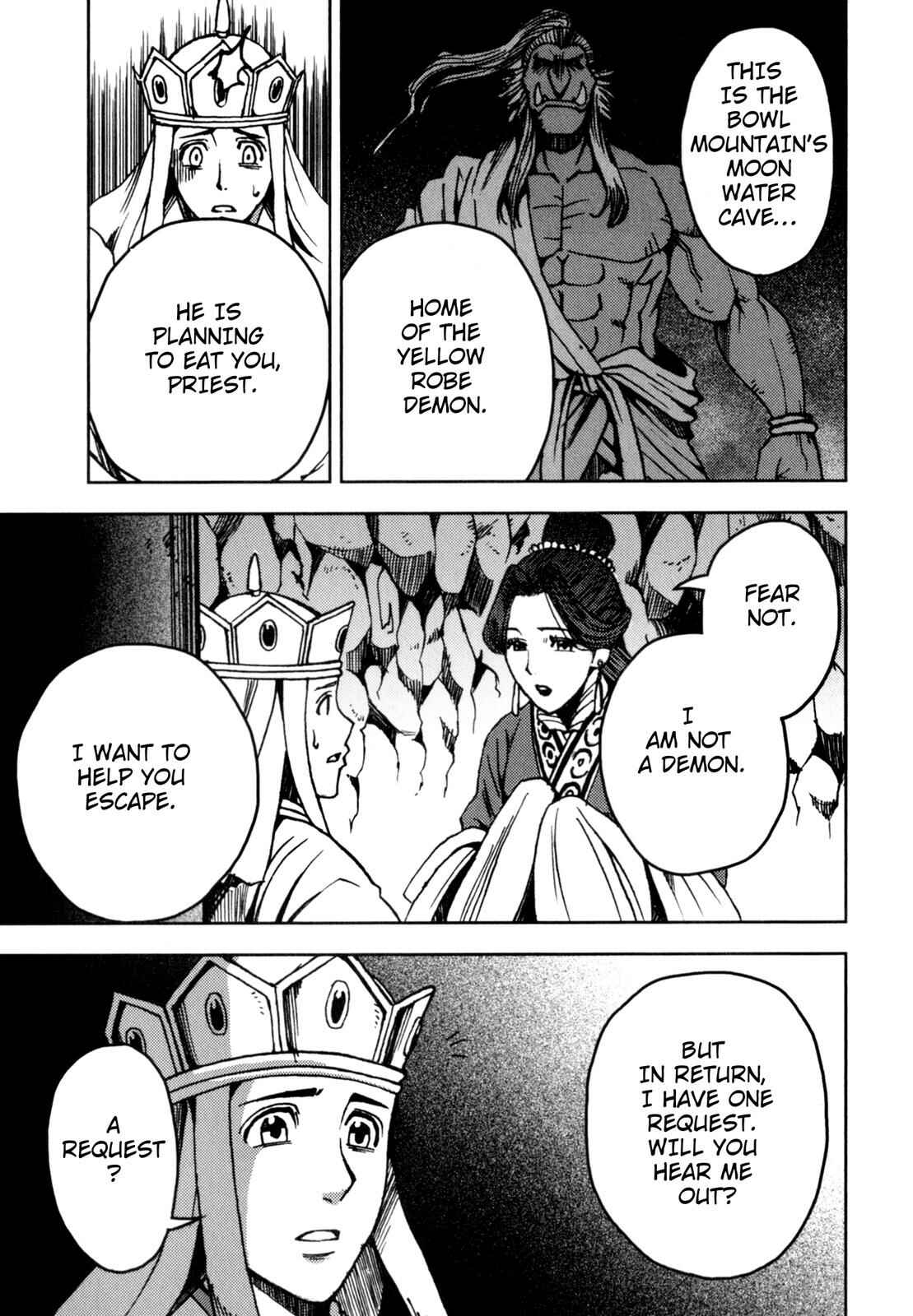 Page 24 Chapter 2 Journey to the West (Variety Art Works)