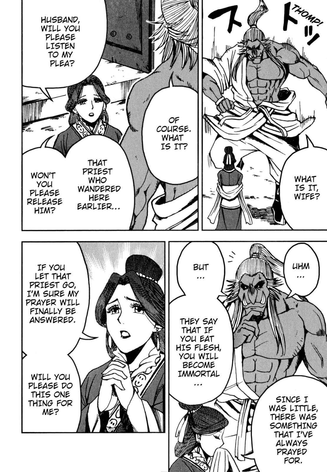 Page 27 Chapter 2 Journey to the West (Variety Art Works)