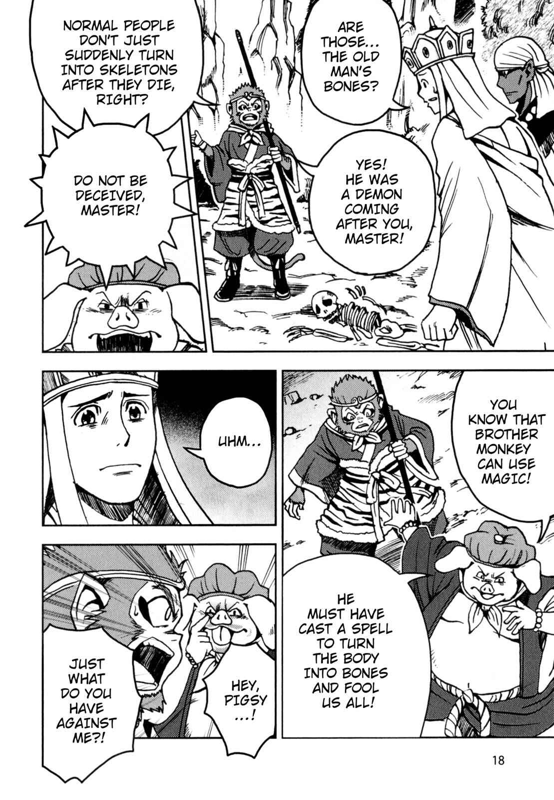 Page 3 Chapter 2 Journey to the West (Variety Art Works)