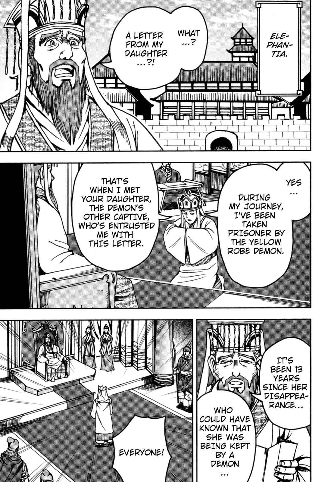Page 30 Chapter 2 Journey to the West (Variety Art Works)