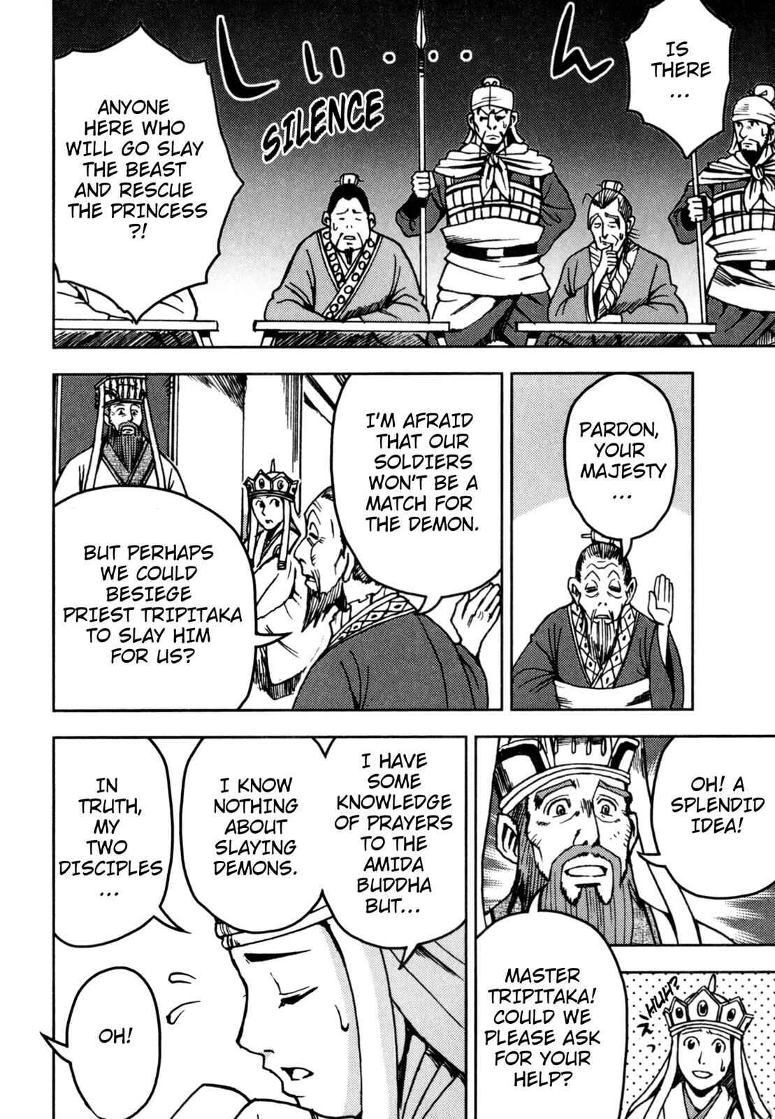 Page 31 Chapter 2 Journey to the West (Variety Art Works)