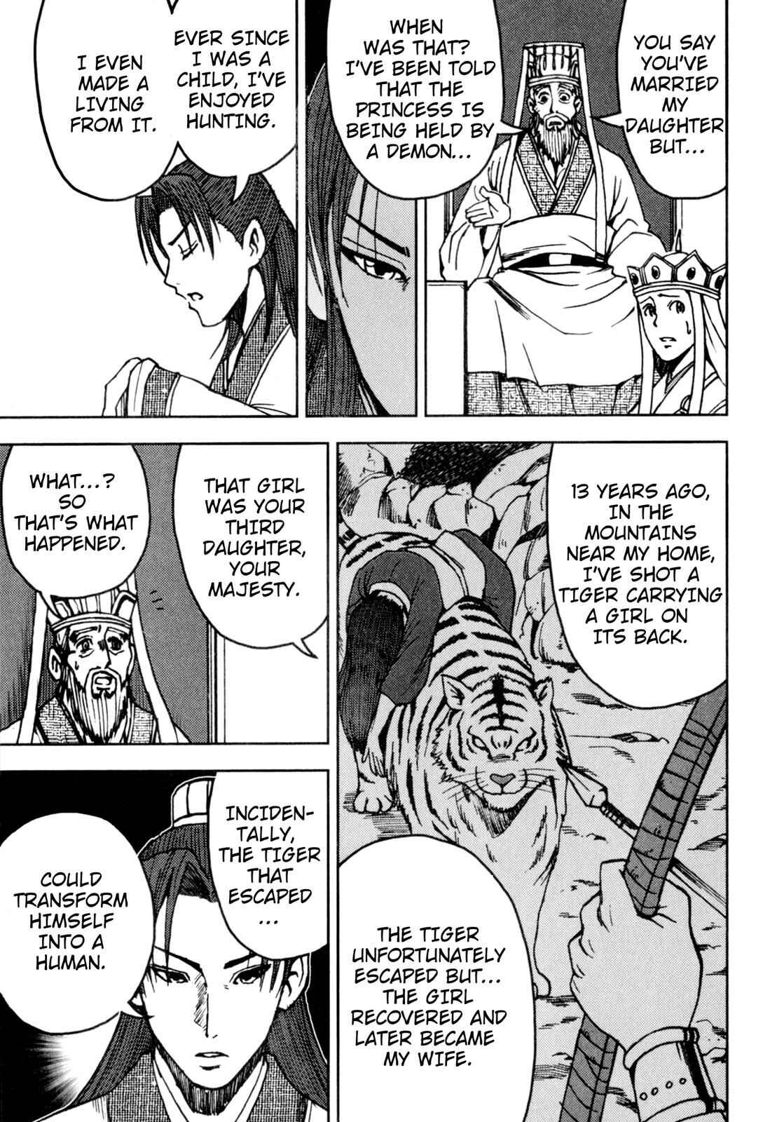 Page 42 Chapter 2 Journey to the West (Variety Art Works)