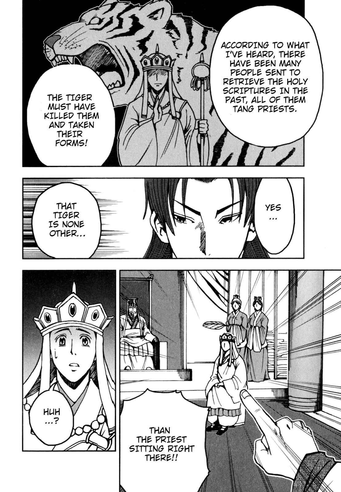 Page 43 Chapter 2 Journey to the West (Variety Art Works)