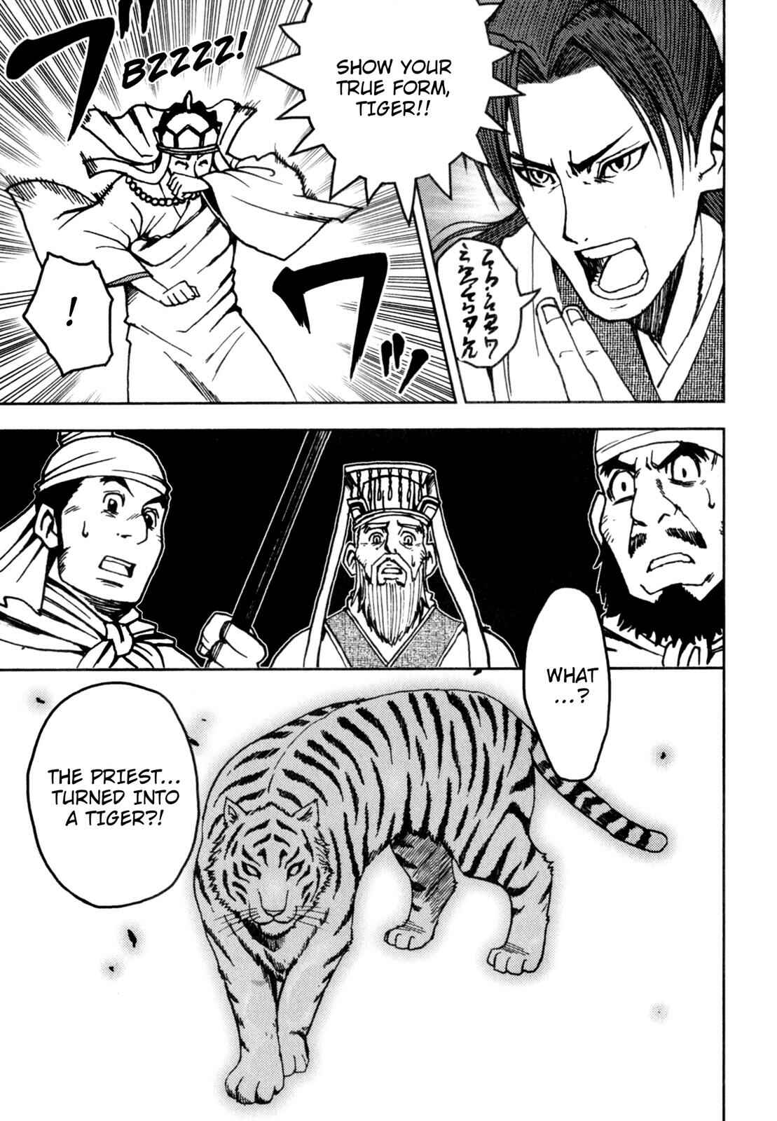 Page 44 Chapter 2 Journey to the West (Variety Art Works)