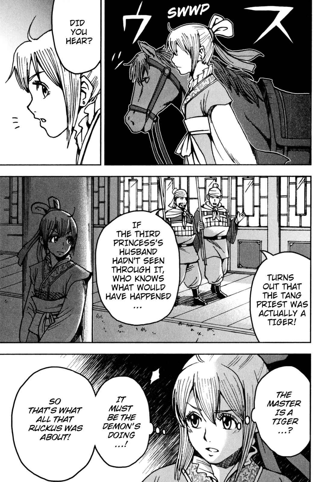 Page 46 Chapter 2 Journey to the West (Variety Art Works)