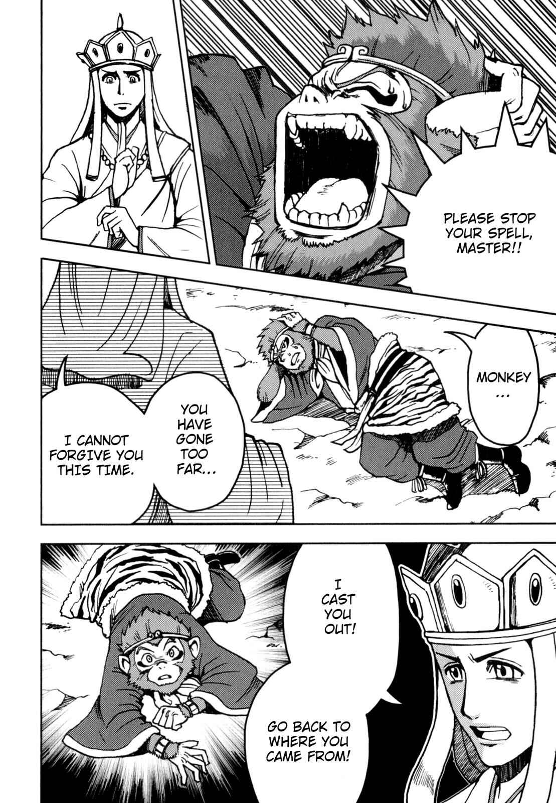 Page 5 Chapter 2 Journey to the West (Variety Art Works)