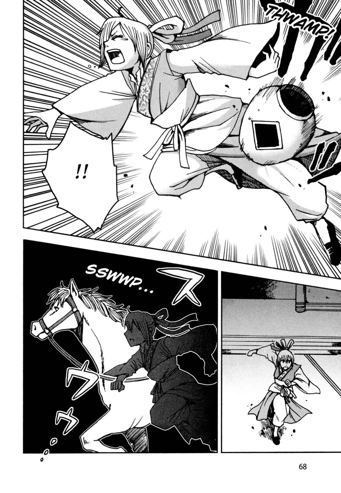 Page 53 Chapter 2 Journey to the West (Variety Art Works)