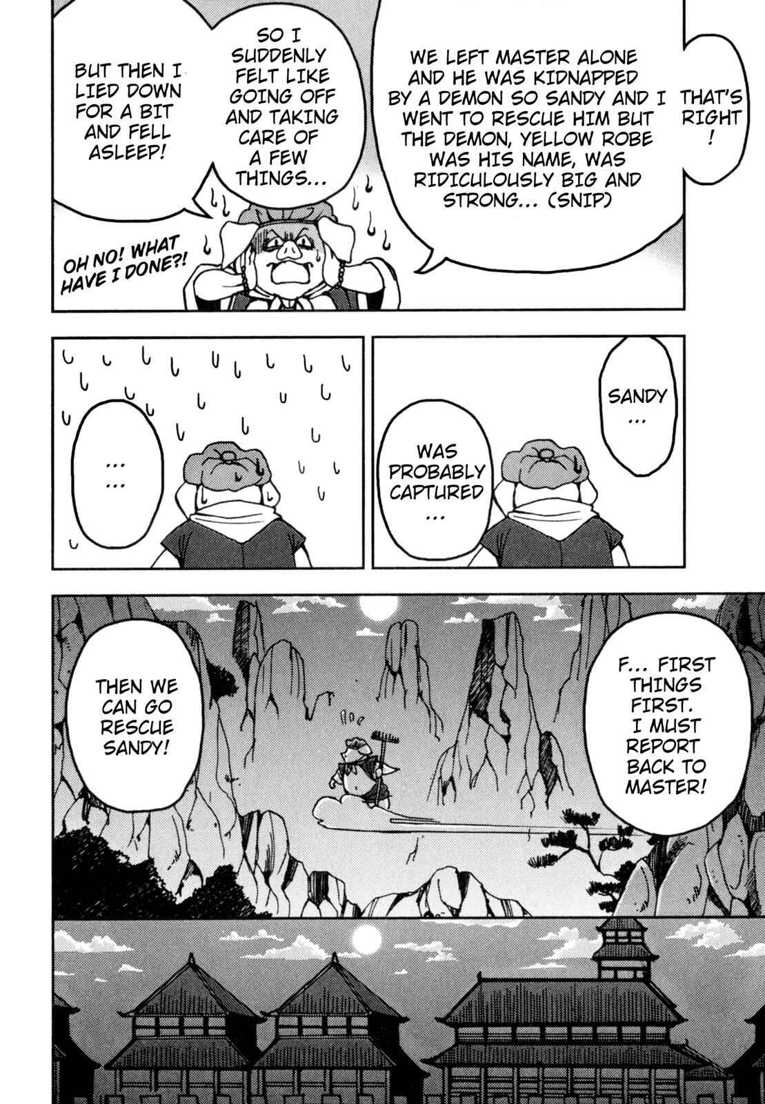 Page 55 Chapter 2 Journey to the West (Variety Art Works)