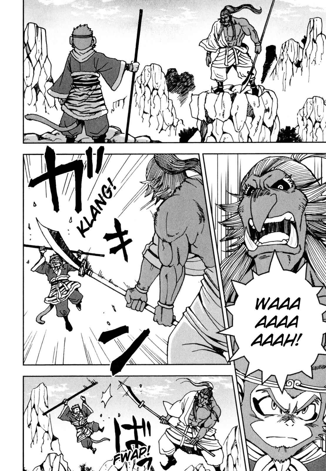 Page 67 Chapter 2 Journey to the West (Variety Art Works)