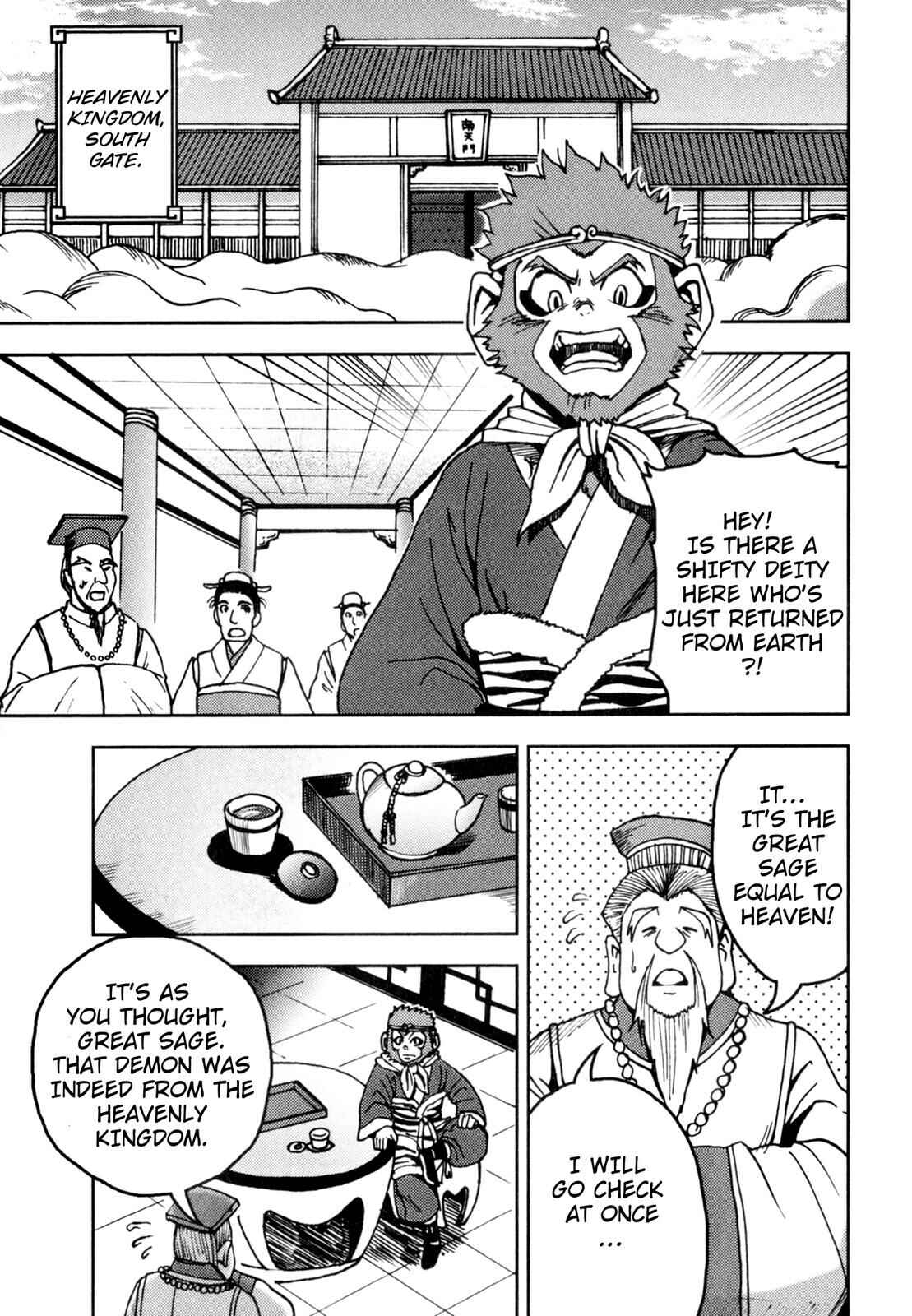 Page 70 Chapter 2 Journey to the West (Variety Art Works)