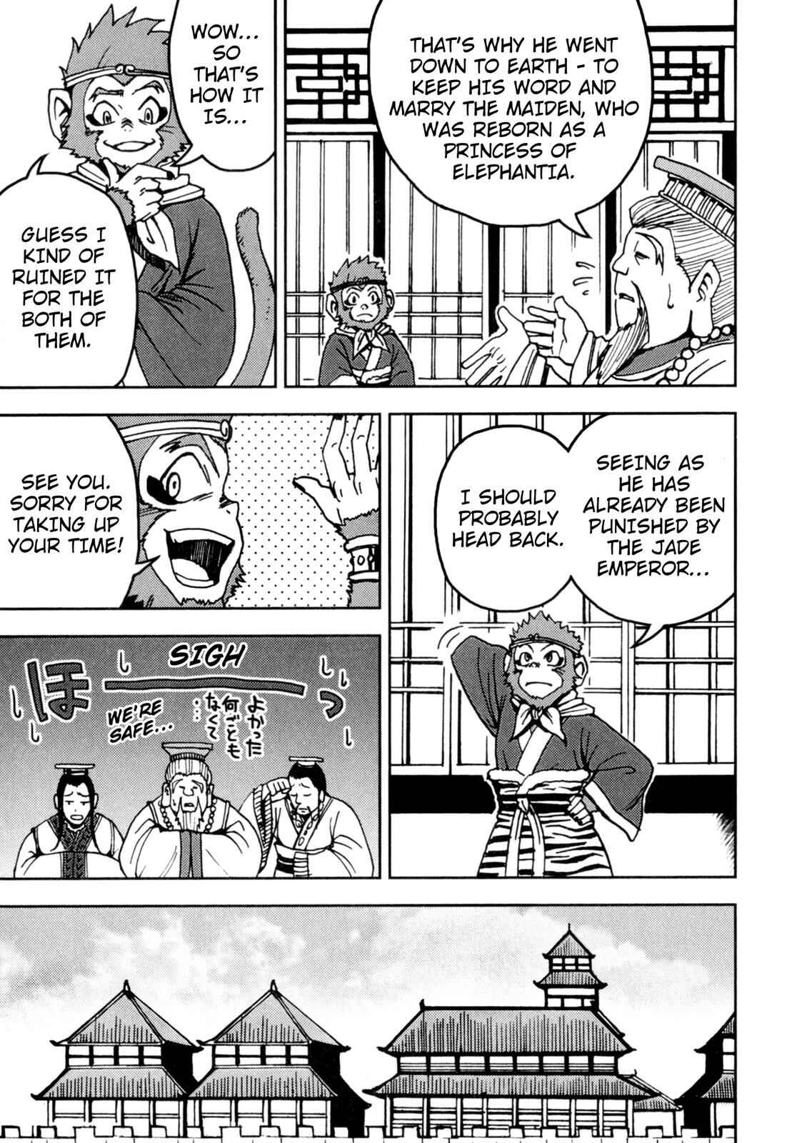Page 72 Chapter 2 Journey to the West (Variety Art Works)