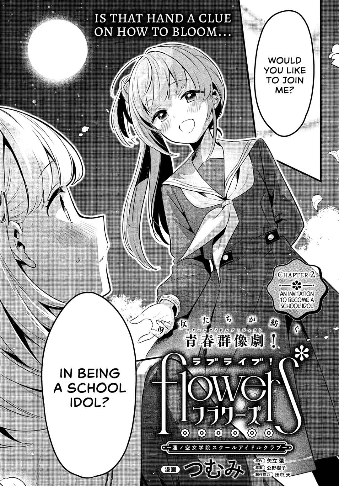 Page 2 Chapter 2 Love Live! flowers* - Hasunosora Girls High School Idol Club -
