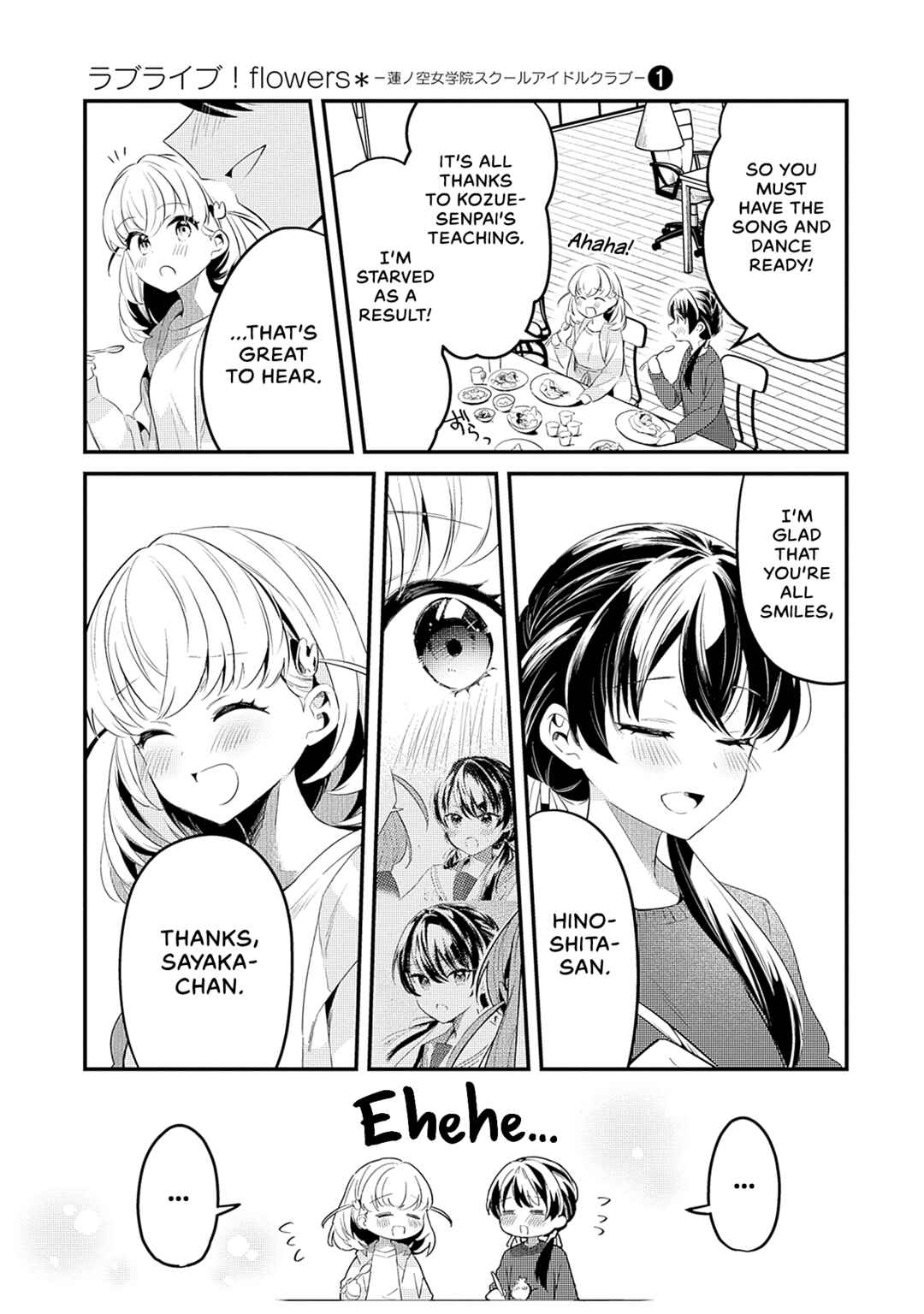 Page 17 Chapter 3 Love Live! flowers* - Hasunosora Girls High School Idol Club -