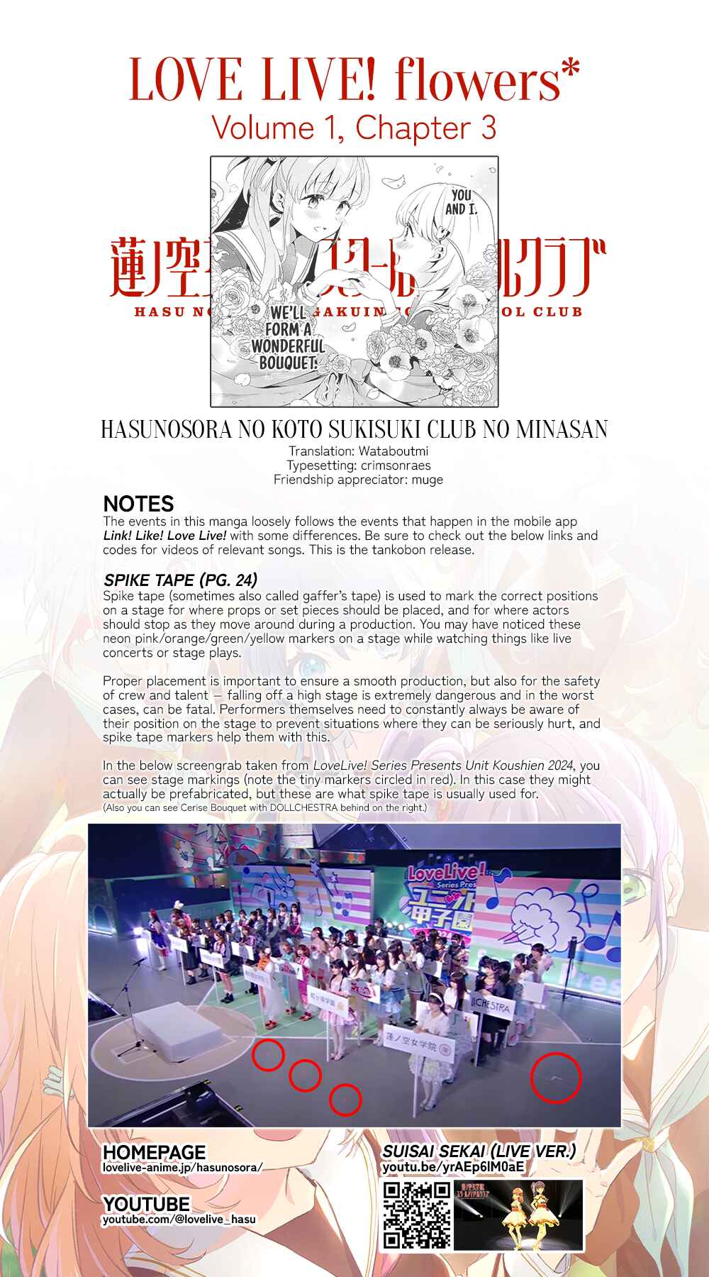 Page 45 Chapter 3 Love Live! flowers* - Hasunosora Girls High School Idol Club -