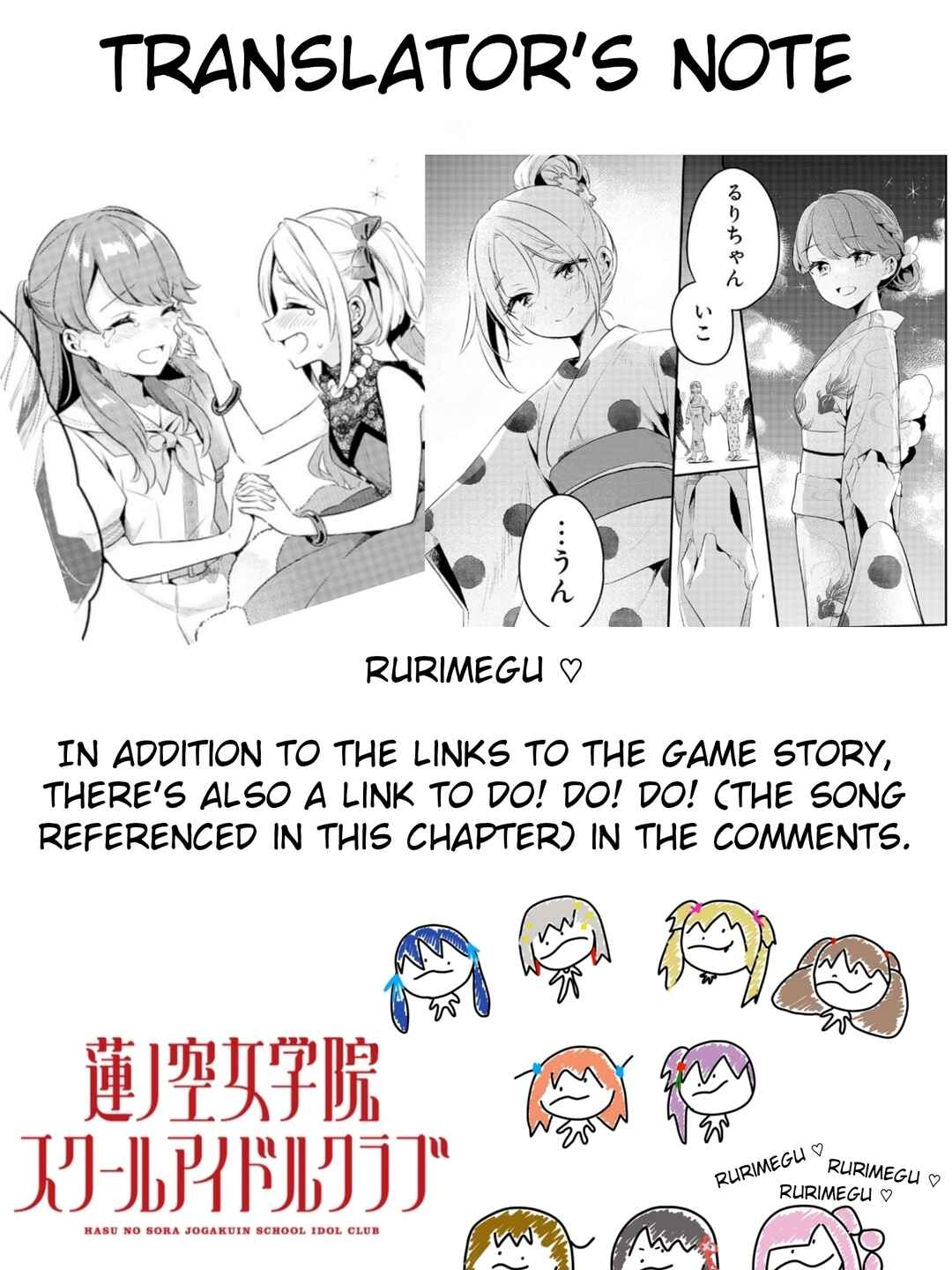 Page 32 Chapter 7 Love Live! flowers* - Hasunosora Girls High School Idol Club -